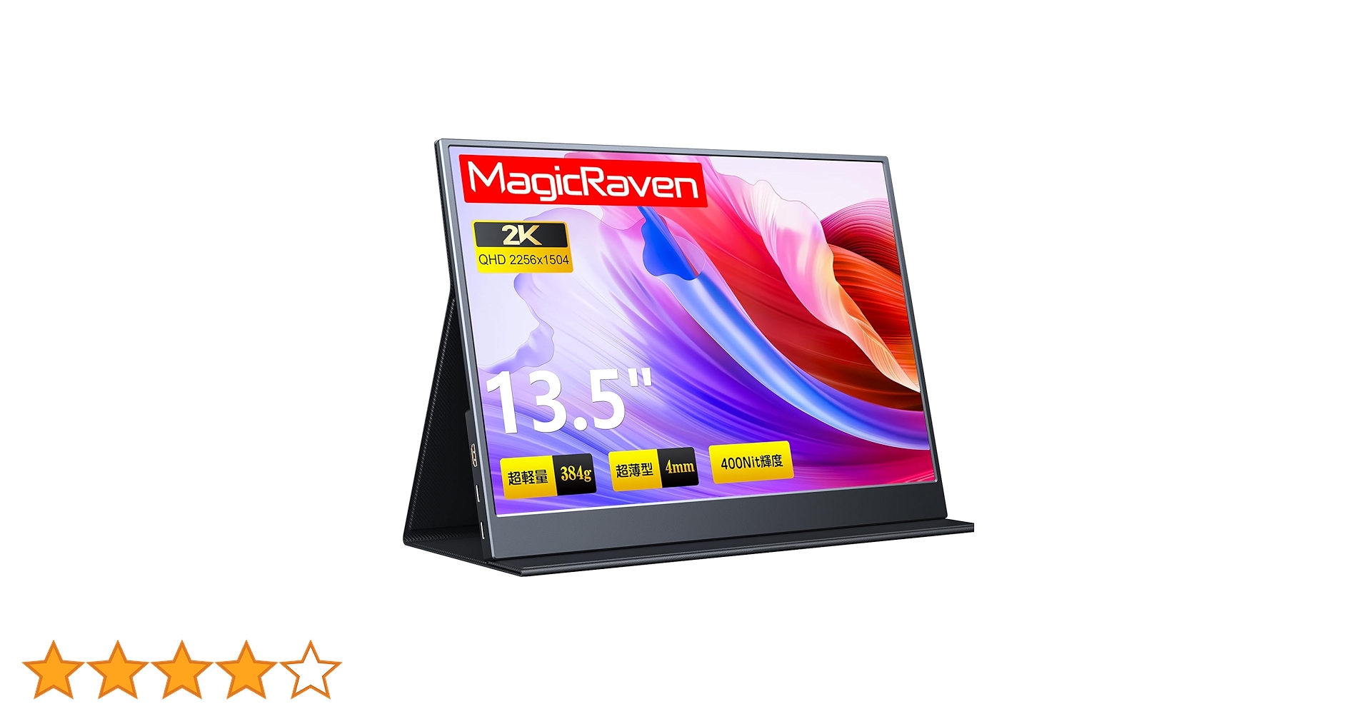 モバイルモニター 13.5インチ 楽天市場】モバイルモニター kksmart 13.5インチ 超薄型 超軽量